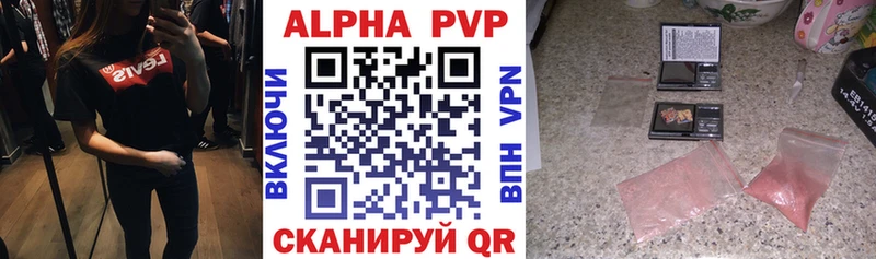 A PVP Соль  мега сайт  Карталы 
