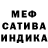 МЕТАДОН белоснежный Shahruh Yusupov