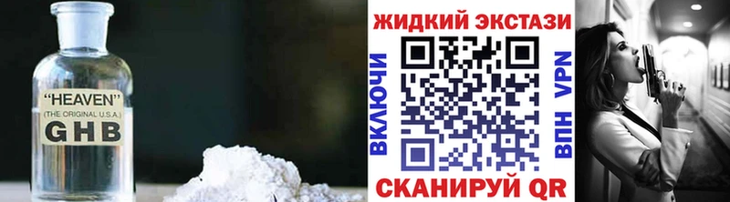 БУТИРАТ оксибутират  магазин продажи   Карталы 