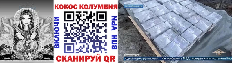 COCAIN 99%  Карталы 