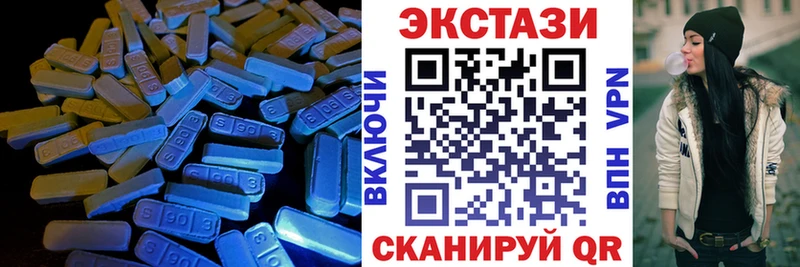 Ecstasy таблы Карталы