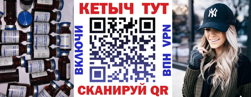 купить наркотик  блэк спрут ссылка  Кетамин ketamine  Карталы 