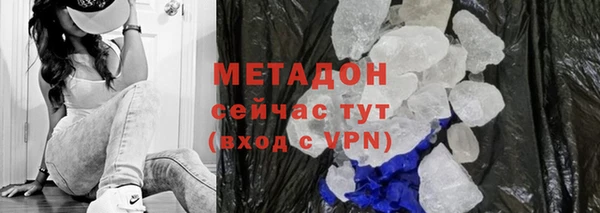 метадон Киренск
