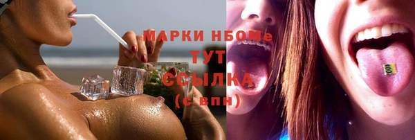 молекула духа Абинск
