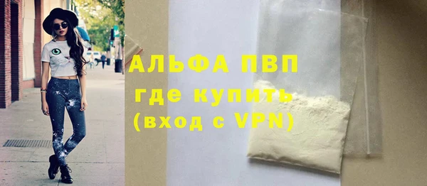 молекула духа Абинск