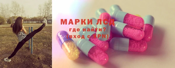 молекула духа Абинск