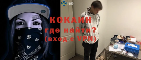 кокаин колумбия Алзамай