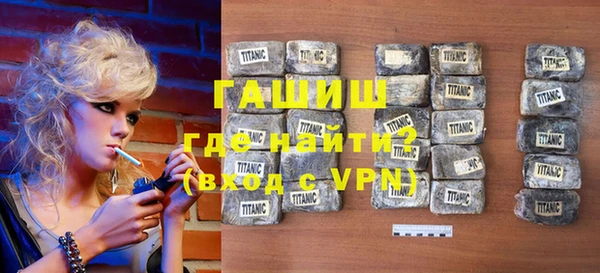герыч Покровск