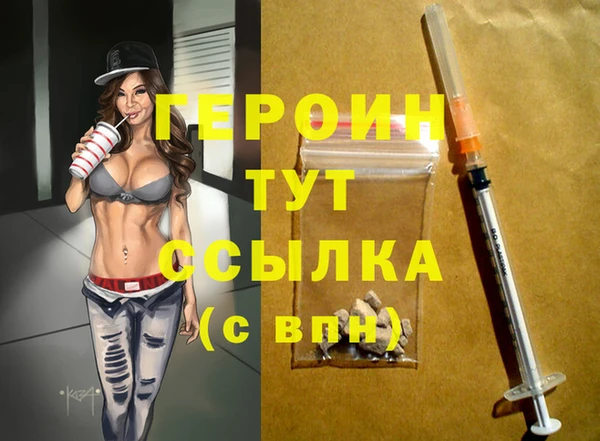 дурь Абдулино