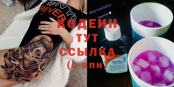дурь Абдулино