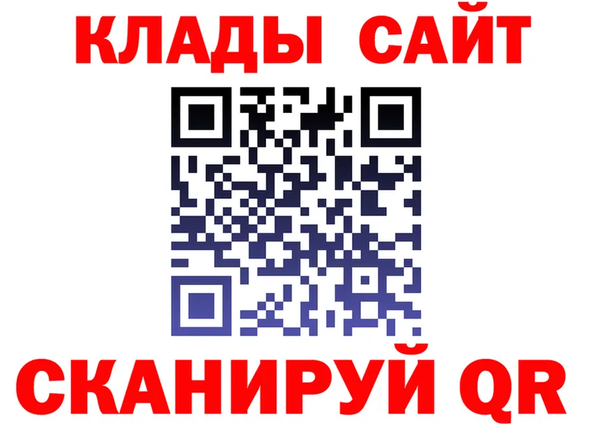 ТГК концентрат ТОР площадка блэк спрут Карталы