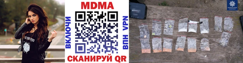 МДМА VHQ  площадка как зайти  Карталы 