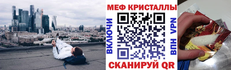 МЕФ 4 MMC Карталы
