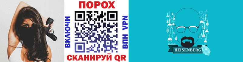 купить закладку Карталы МЕТАМФЕТАМИН витя