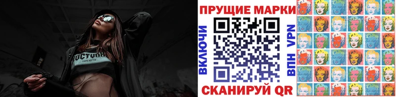 где купить наркотик  Карталы  blacksprut вход  Марки N-bome 1,8мг 