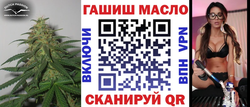 ТГК вейп с тгк где можно купить наркотик Карталы